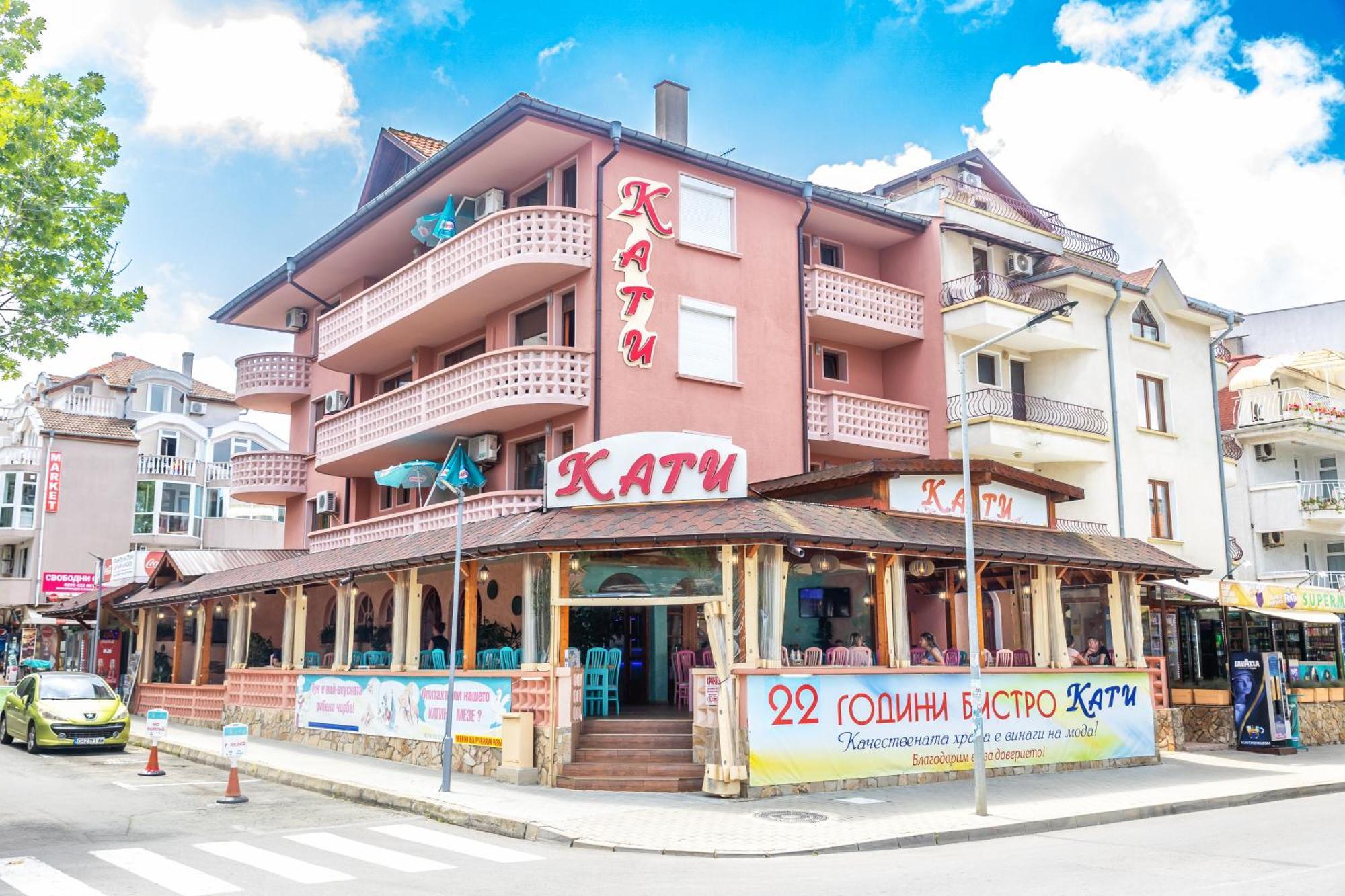 Къща За Гости Кати Kiten (Burgas) Exterior foto